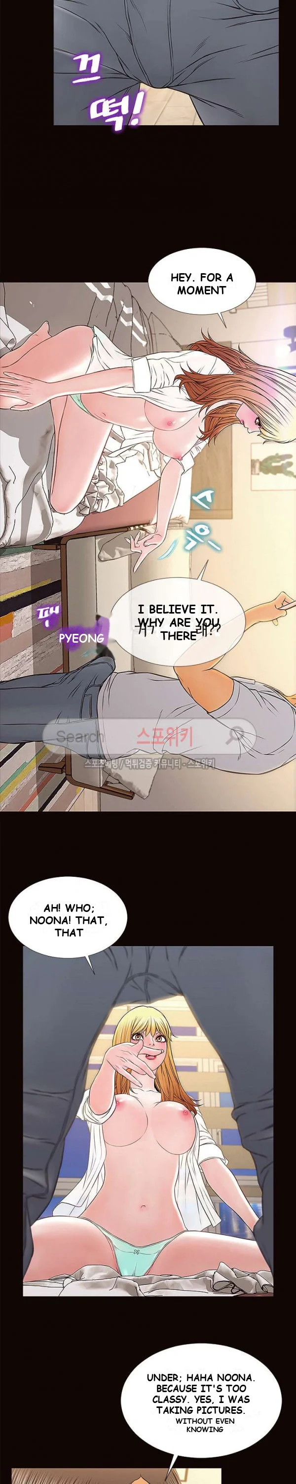 Superstar Cynthia Oh Chapter 12 - Page 24