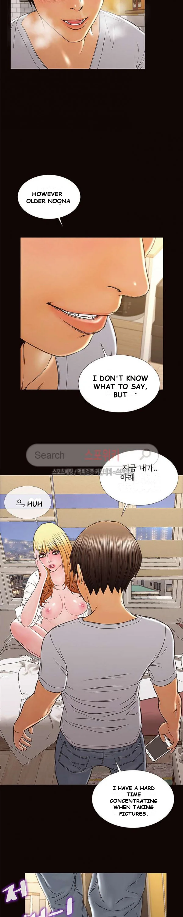 Superstar Cynthia Oh Chapter 12 - Page 26