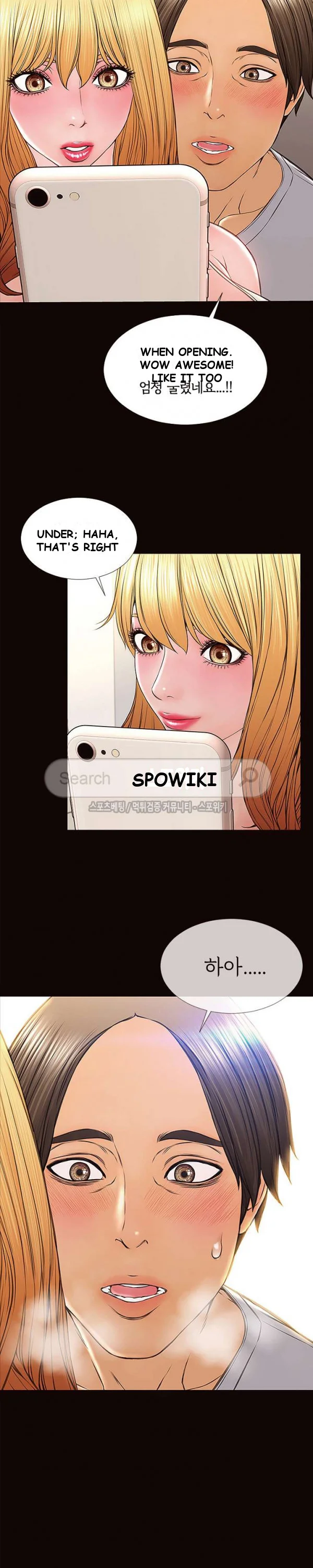 Superstar Cynthia Oh Chapter 12 - Page 9