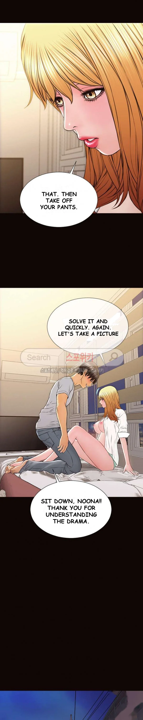 Superstar Cynthia Oh Chapter 13 - Page 10