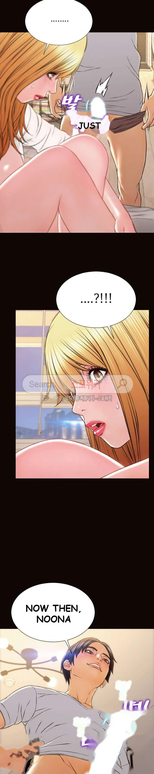 Superstar Cynthia Oh Chapter 13 - Page 12
