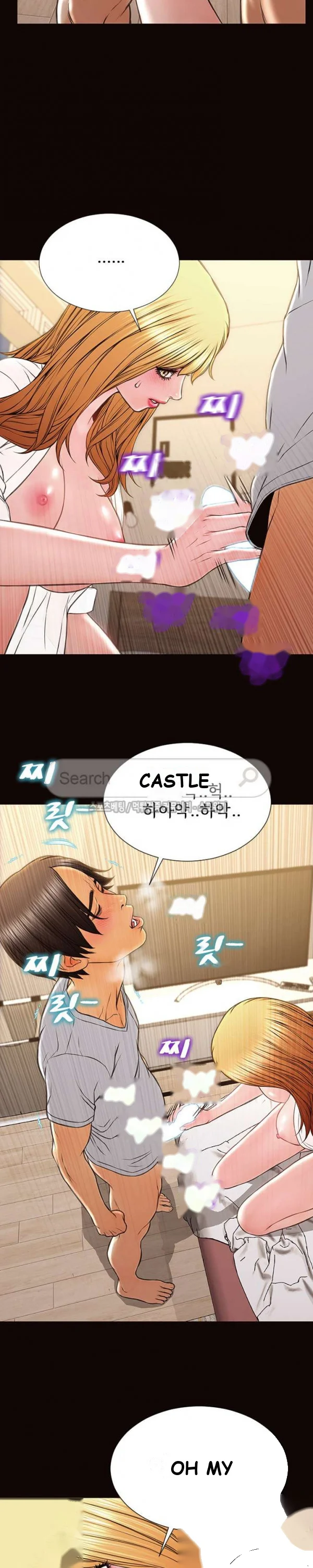 Superstar Cynthia Oh Chapter 13 - Page 15