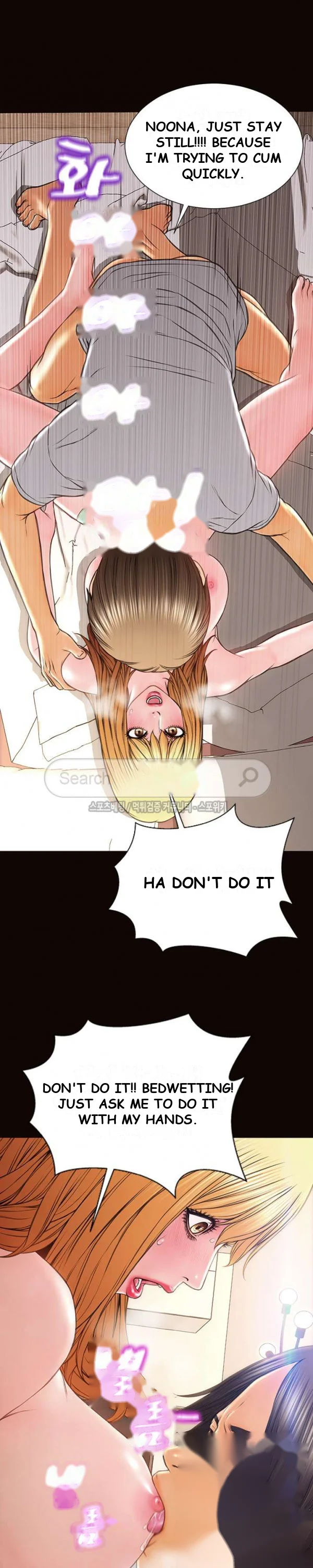Superstar Cynthia Oh Chapter 13 - Page 22