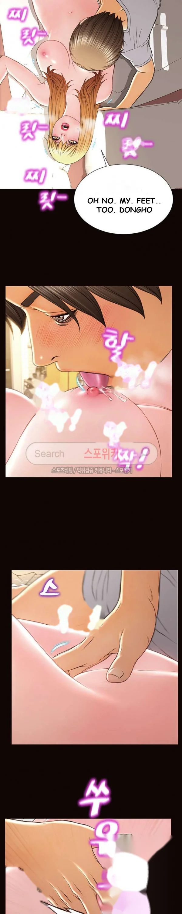 Superstar Cynthia Oh Chapter 13 - Page 28