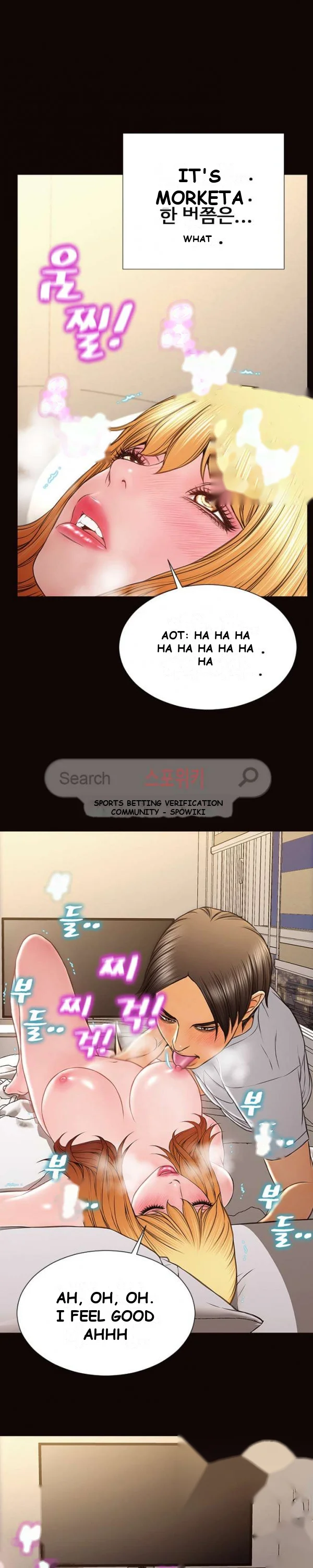 Superstar Cynthia Oh Chapter 13 - Page 31