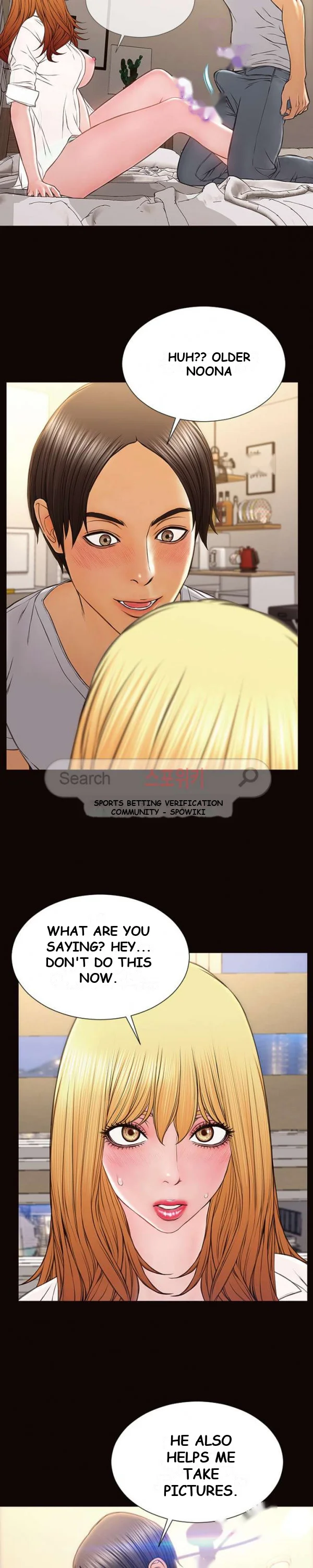 Superstar Cynthia Oh Chapter 13 - Page 5