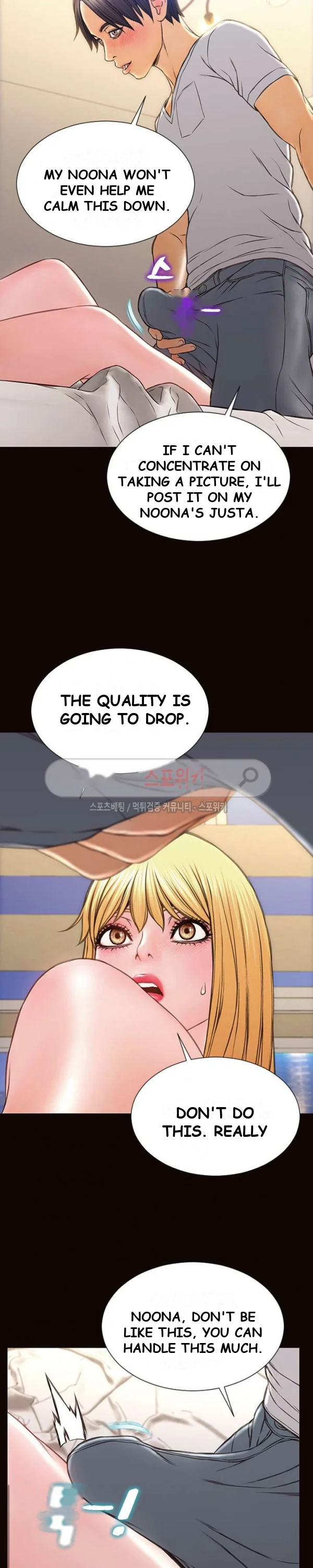 Superstar Cynthia Oh Chapter 13 - Page 6