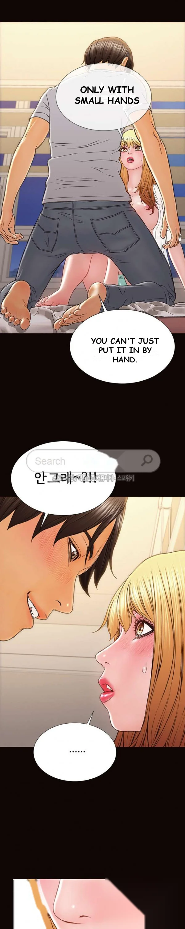 Superstar Cynthia Oh Chapter 13 - Page 8