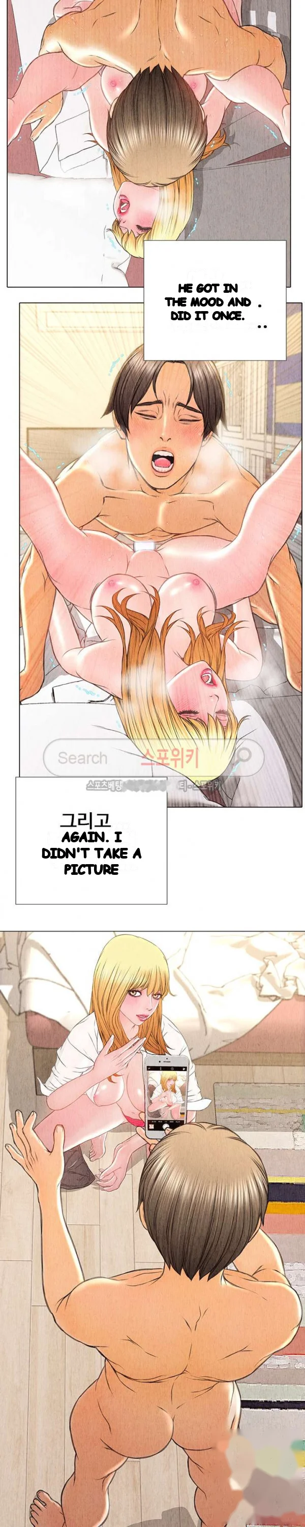 Superstar Cynthia Oh Chapter 14 - Page 19