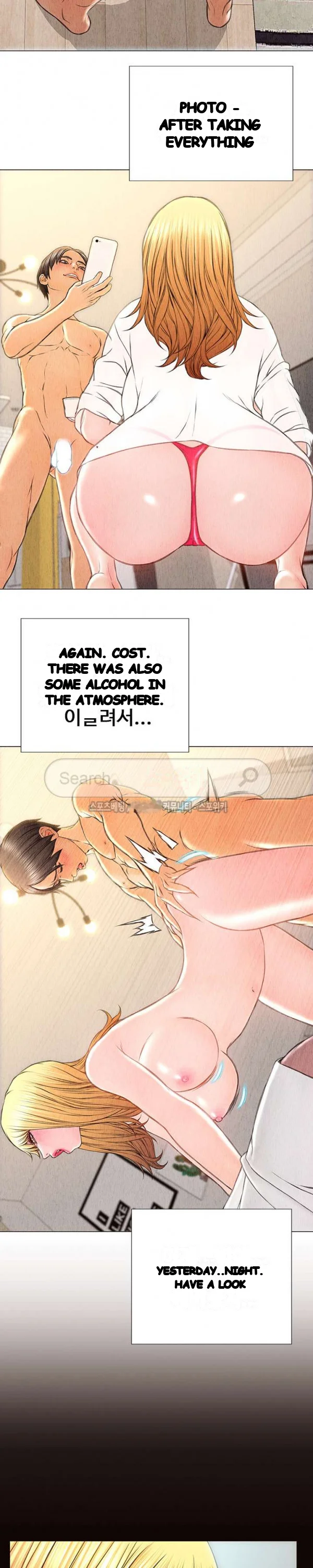 Superstar Cynthia Oh Chapter 14 - Page 20