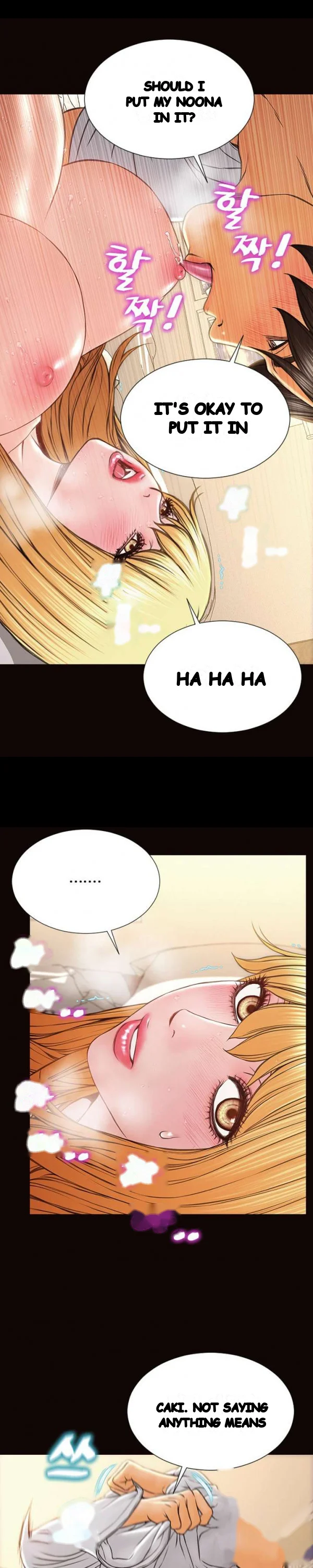 Superstar Cynthia Oh Chapter 14 - Page 5