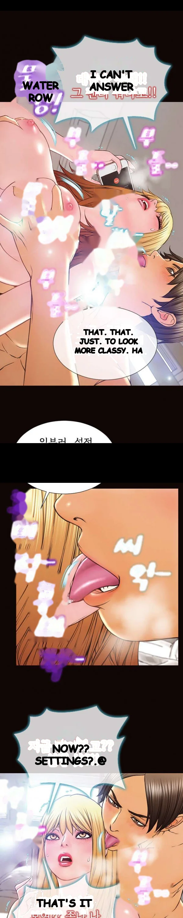 Superstar Cynthia Oh Chapter 15 - Page 11