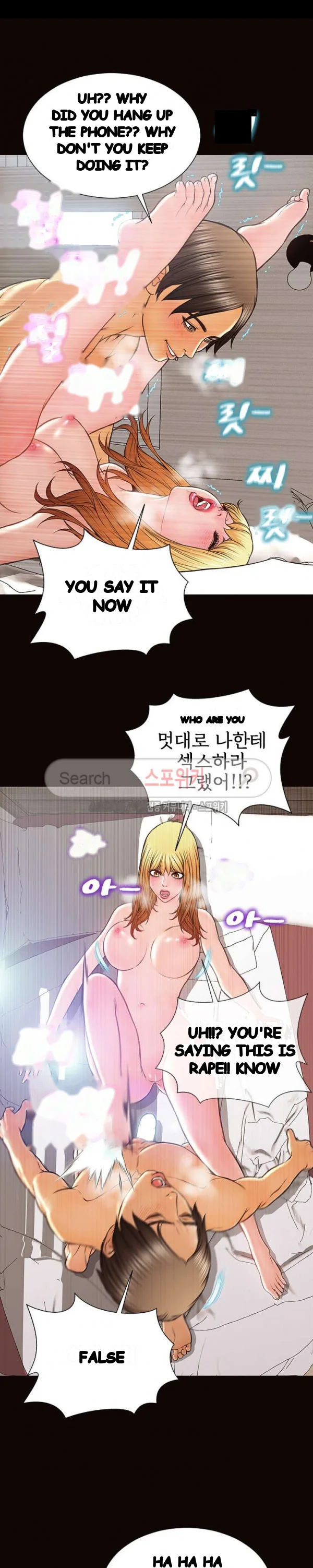 Superstar Cynthia Oh Chapter 15 - Page 18