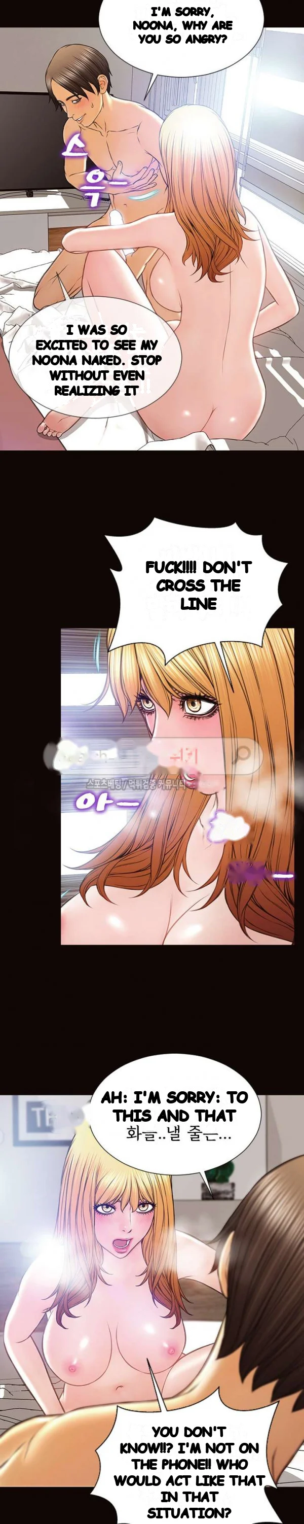 Superstar Cynthia Oh Chapter 15 - Page 19