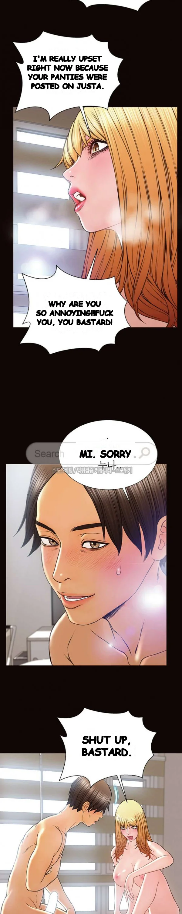 Superstar Cynthia Oh Chapter 15 - Page 20