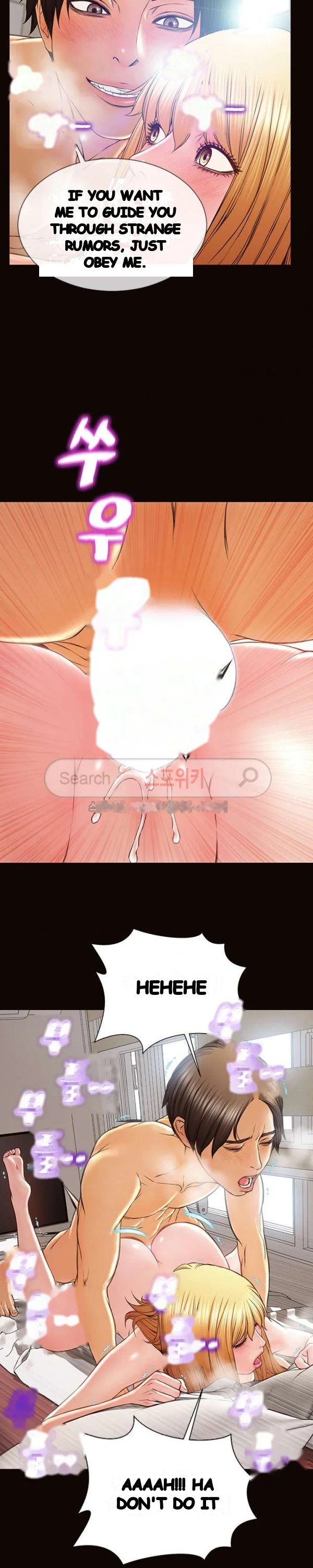 Superstar Cynthia Oh Chapter 15 - Page 23