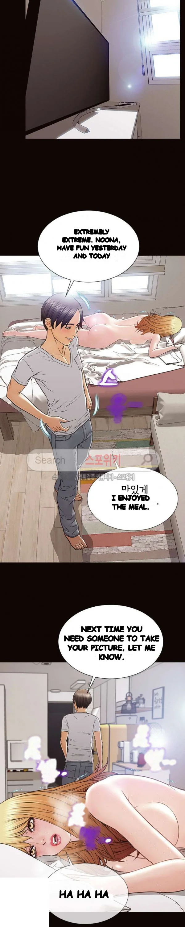 Superstar Cynthia Oh Chapter 15 - Page 26