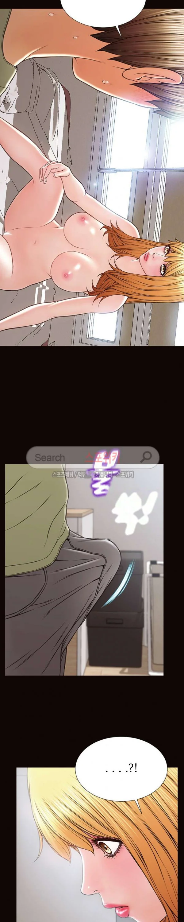 Superstar Cynthia Oh Chapter 16 - Page 13