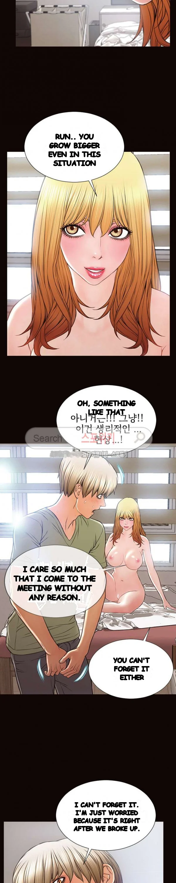Superstar Cynthia Oh Chapter 16 - Page 14