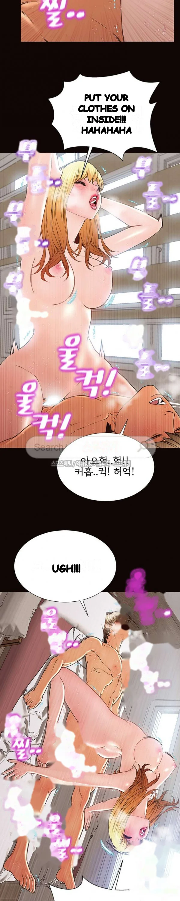 Superstar Cynthia Oh Chapter 16 - Page 22