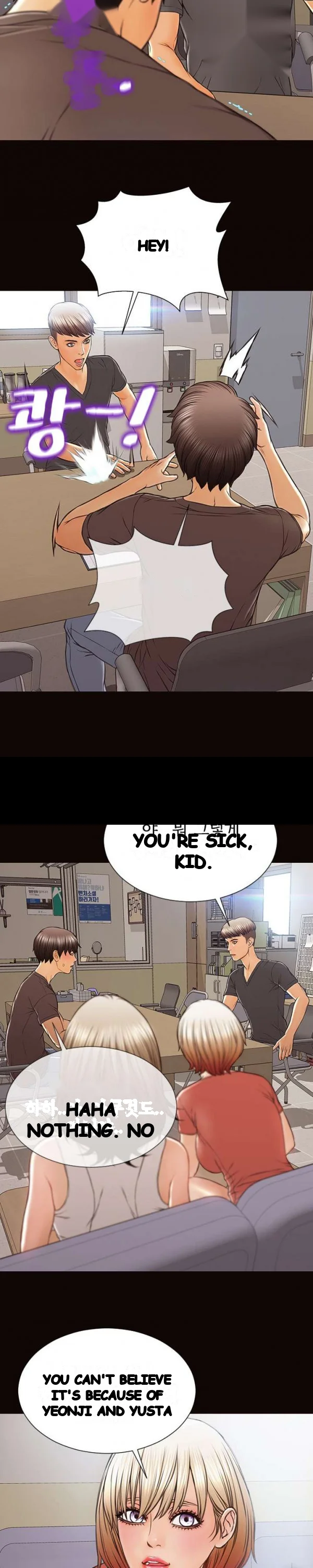 Superstar Cynthia Oh Chapter 16 - Page 25