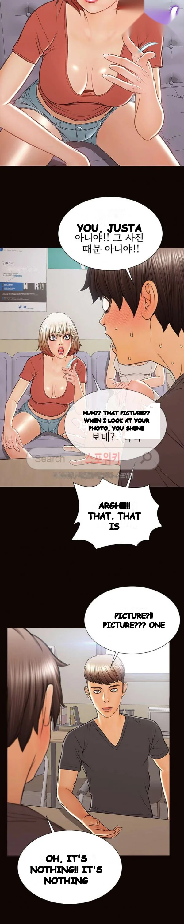 Superstar Cynthia Oh Chapter 16 - Page 26