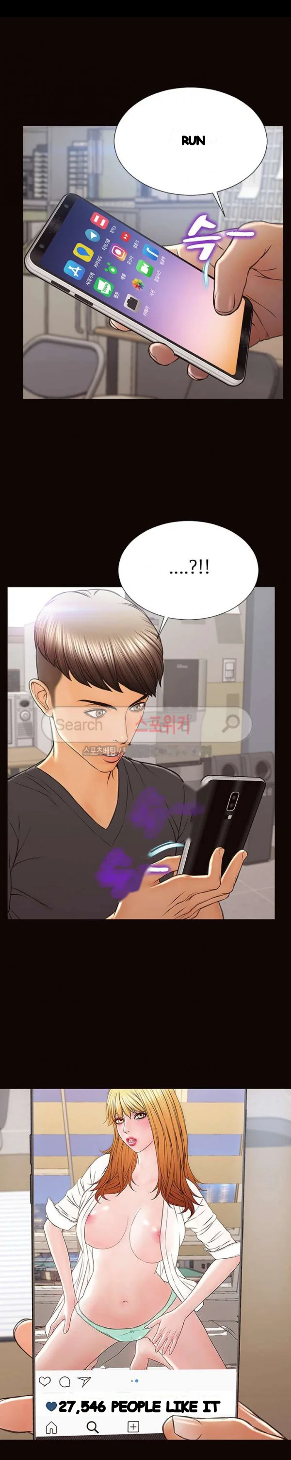 Superstar Cynthia Oh Chapter 16 - Page 27