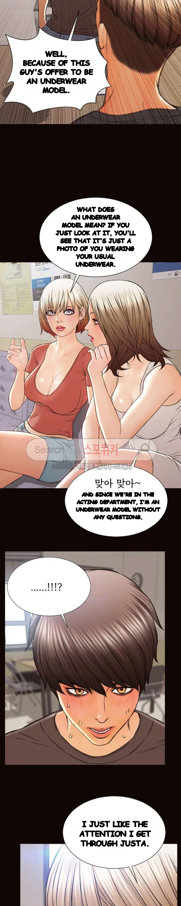 Superstar Cynthia Oh Chapter 16 - Page 29