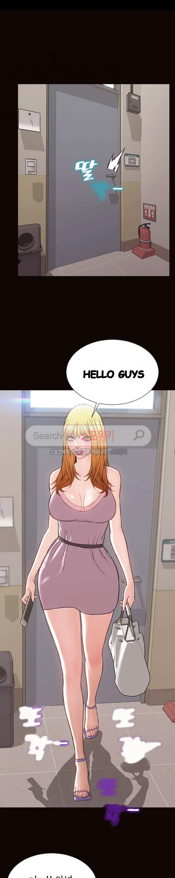 Superstar Cynthia Oh Chapter 16 - Page 31
