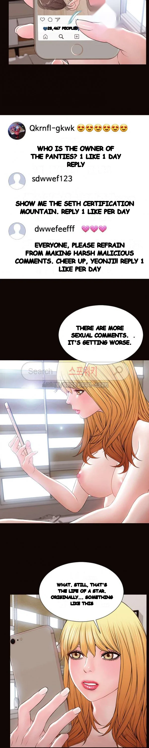 Superstar Cynthia Oh Chapter 16 - Page 7