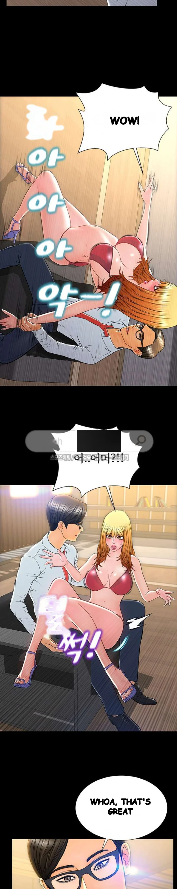 Superstar Cynthia Oh Chapter 18 - Page 12