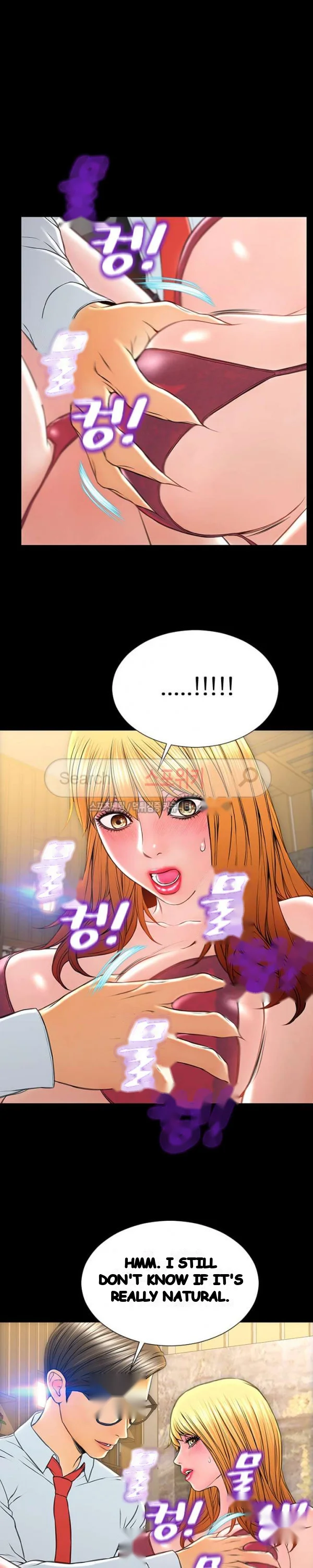 Superstar Cynthia Oh Chapter 18 - Page 15