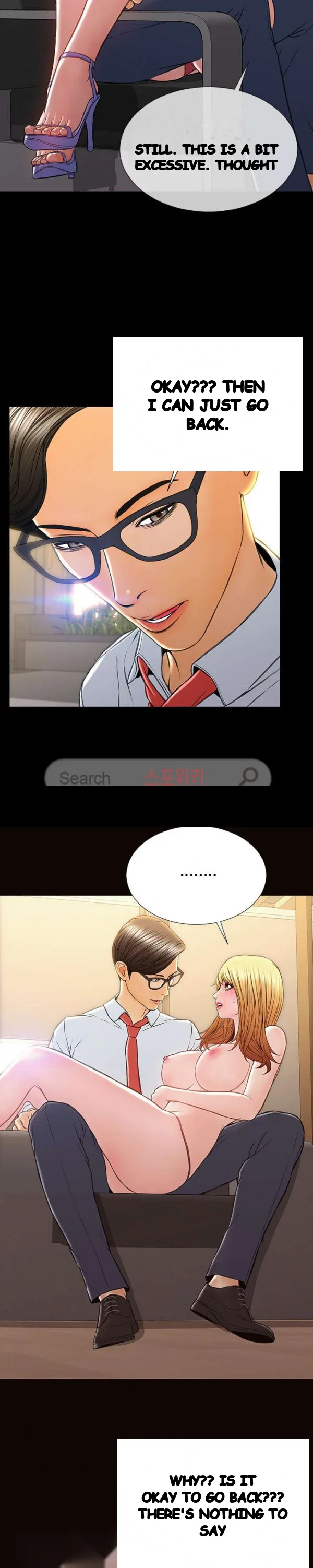 Superstar Cynthia Oh Chapter 18 - Page 18