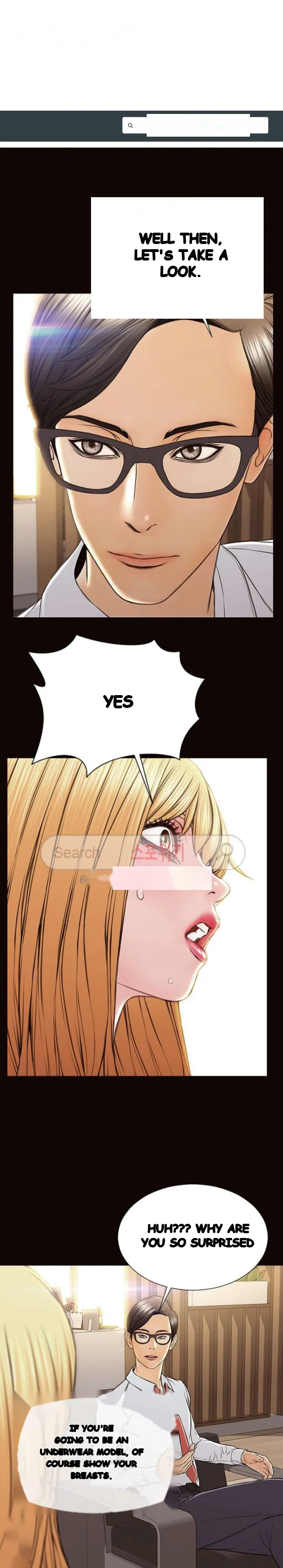 Superstar Cynthia Oh Chapter 18 - Page 2