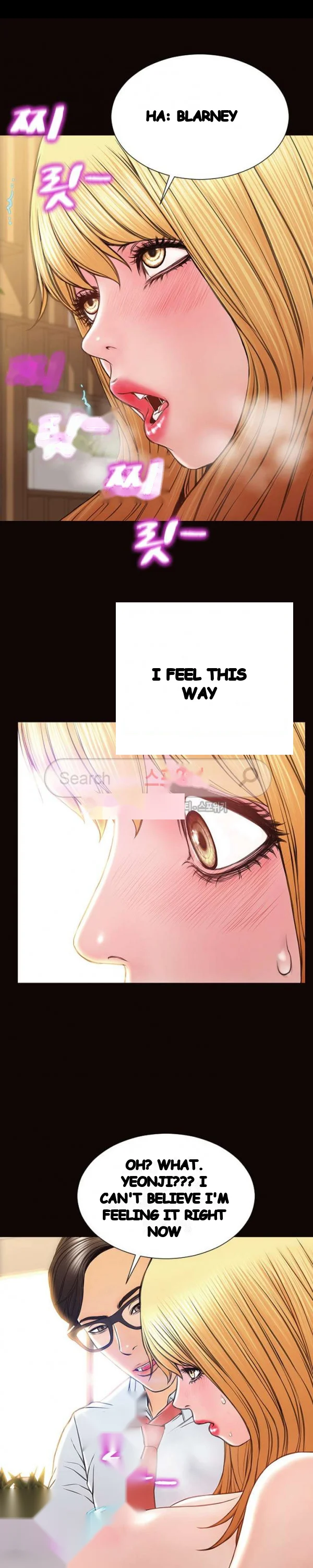 Superstar Cynthia Oh Chapter 18 - Page 24