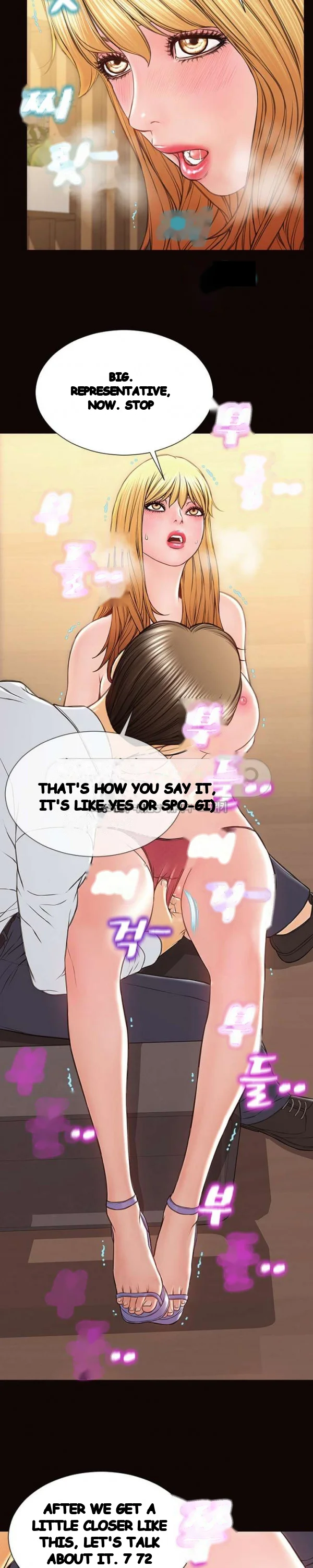 Superstar Cynthia Oh Chapter 18 - Page 27