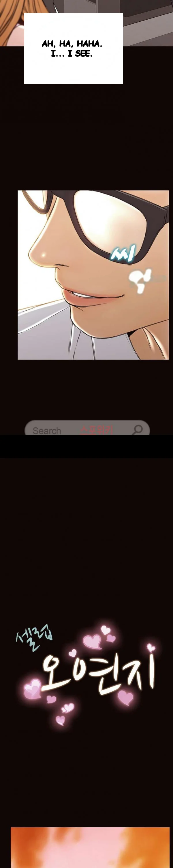 Superstar Cynthia Oh Chapter 18 - Page 3