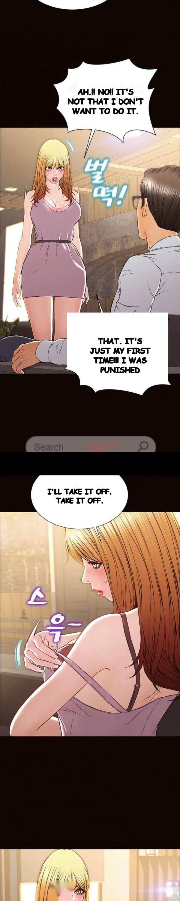 Superstar Cynthia Oh Chapter 18 - Page 7