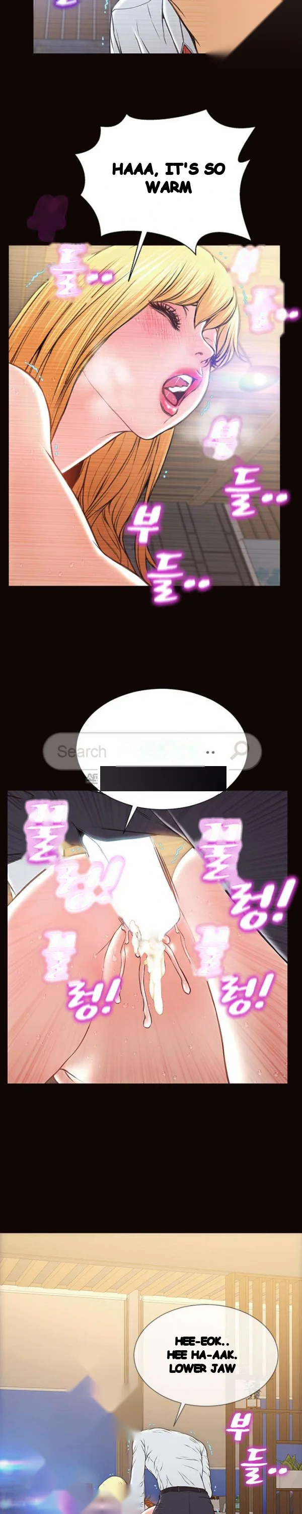 Superstar Cynthia Oh Chapter 19 - Page 12