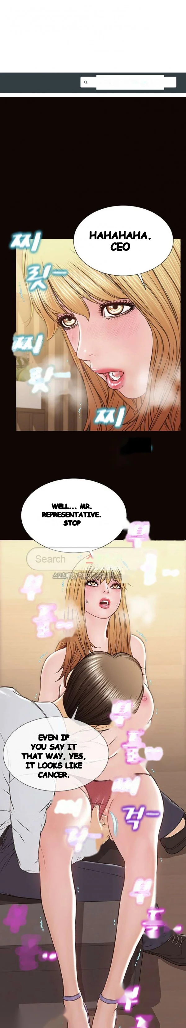 Superstar Cynthia Oh Chapter 19 - Page 2
