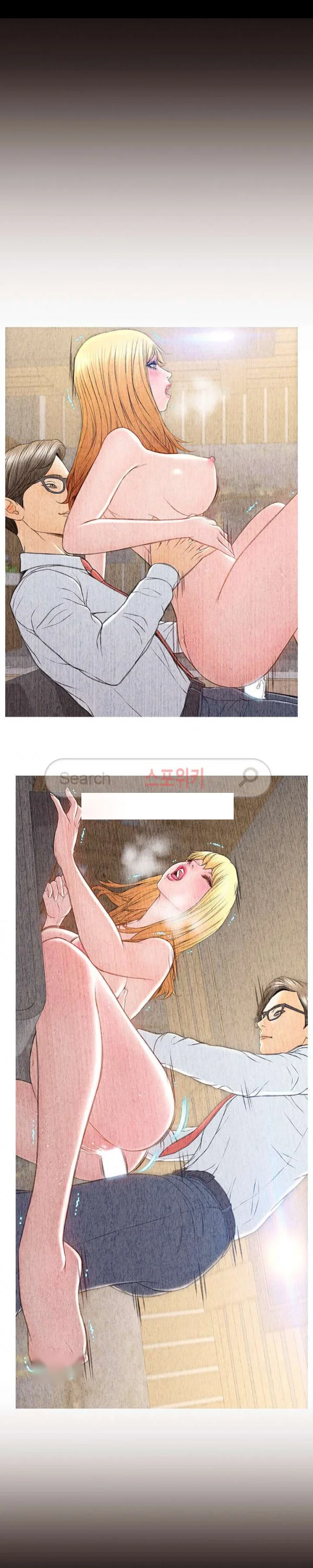 Superstar Cynthia Oh Chapter 19 - Page 20