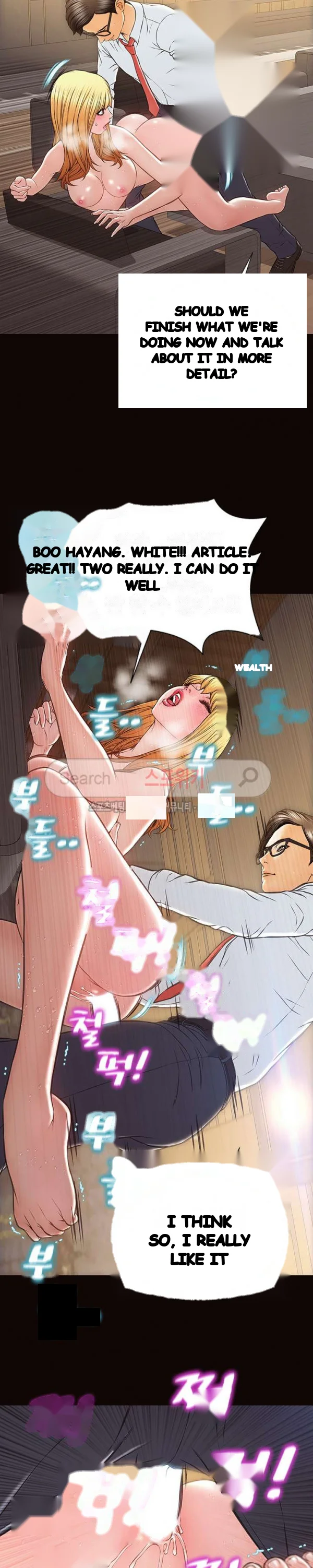 Superstar Cynthia Oh Chapter 19 - Page 8