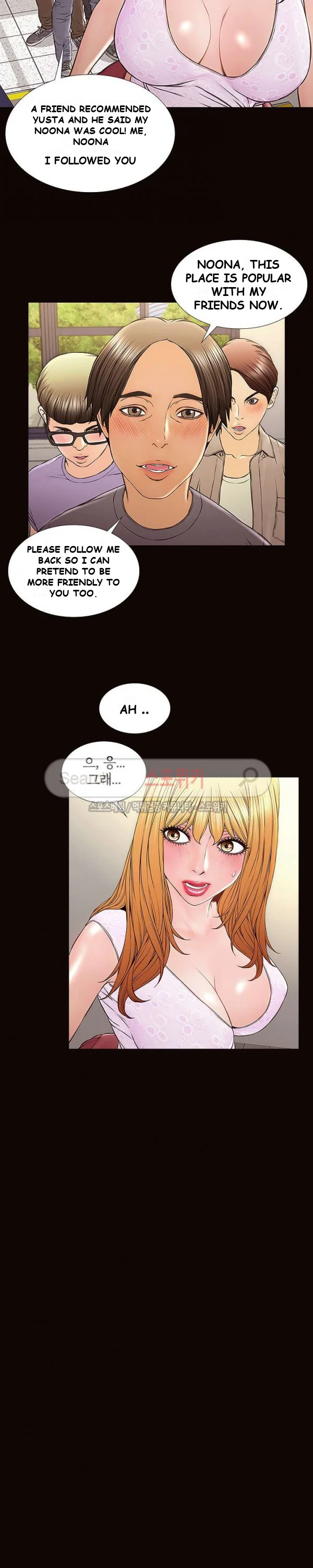 Superstar Cynthia Oh Chapter 2 - Page 12