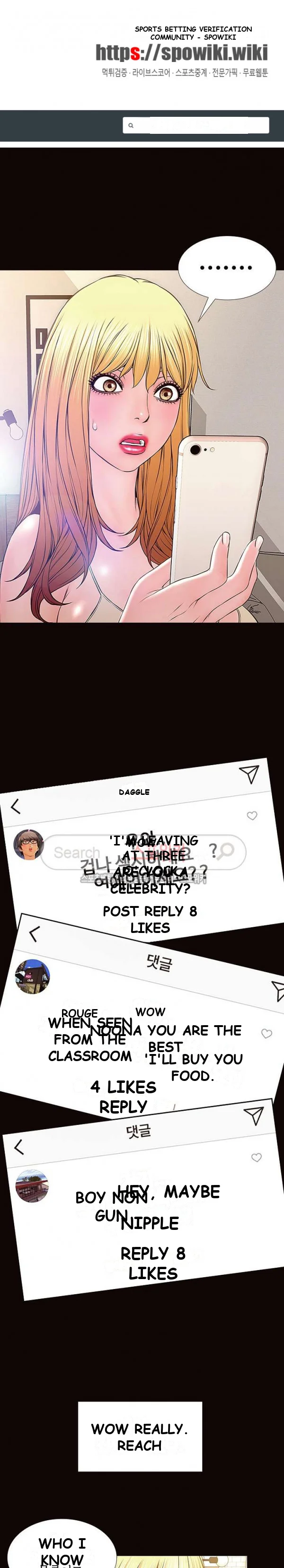 Superstar Cynthia Oh Chapter 2 - Page 2
