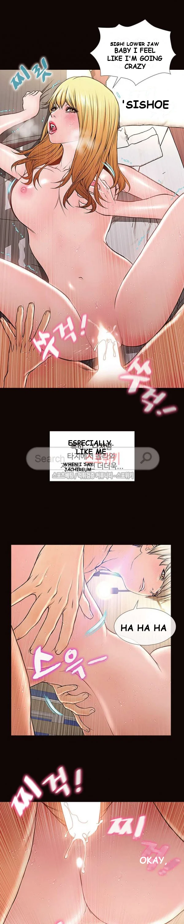 Superstar Cynthia Oh Chapter 2 - Page 22