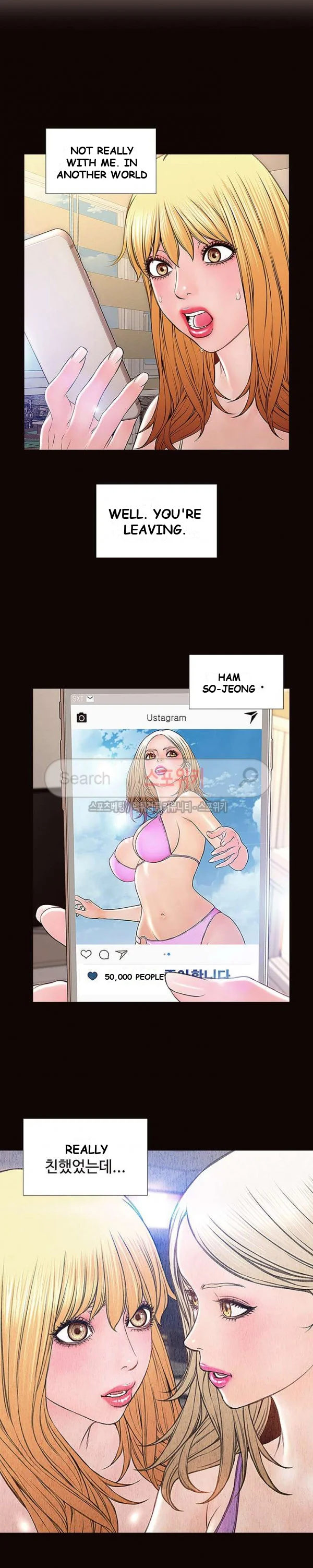 Superstar Cynthia Oh Chapter 2 - Page 6