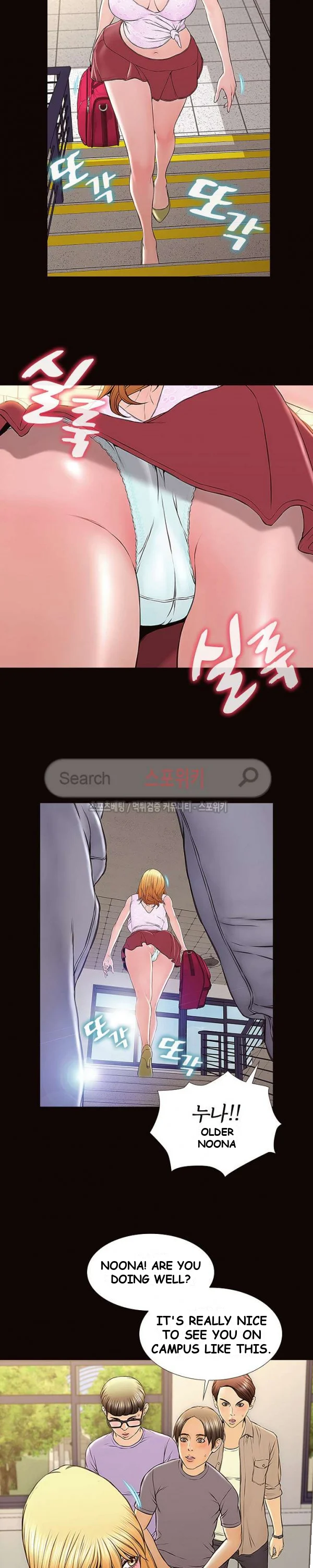 Superstar Cynthia Oh Chapter 2 - Page 8