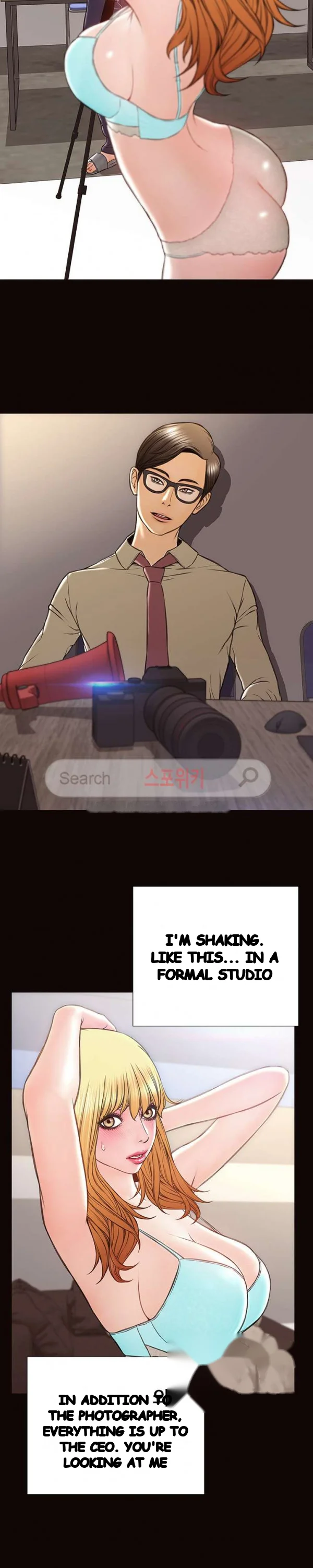 Superstar Cynthia Oh Chapter 20 - Page 14