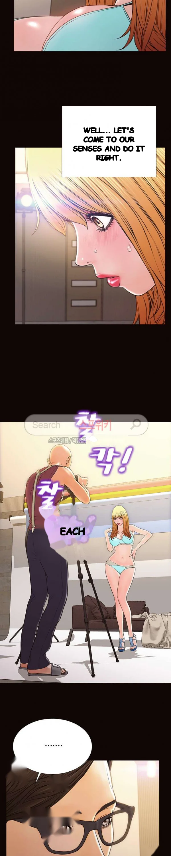 Superstar Cynthia Oh Chapter 20 - Page 16