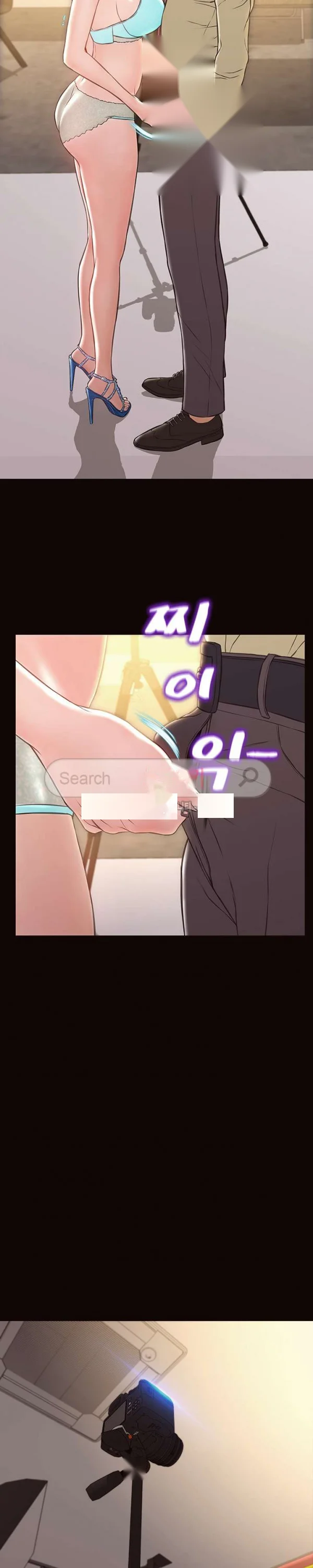 Superstar Cynthia Oh Chapter 20 - Page 22